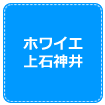 �z���C�G��ΐ_��