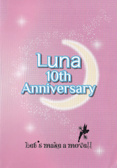 Luna 10th Anniversary