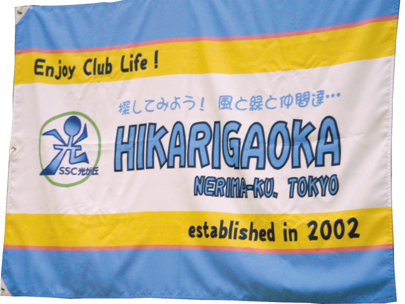 クラブ旗