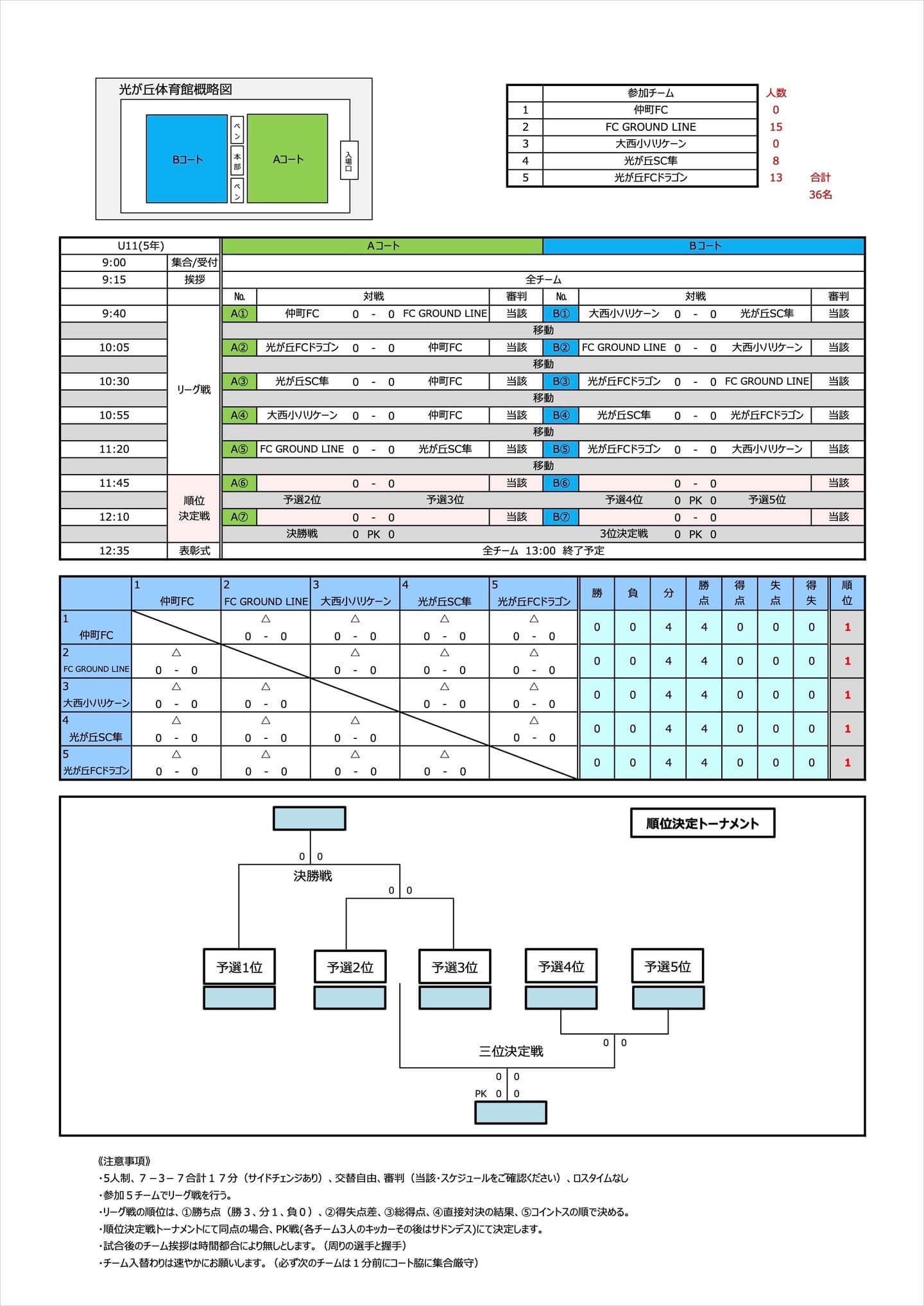 U11FF2024June15_03