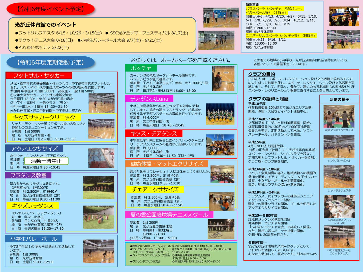 leaflet_R6_B