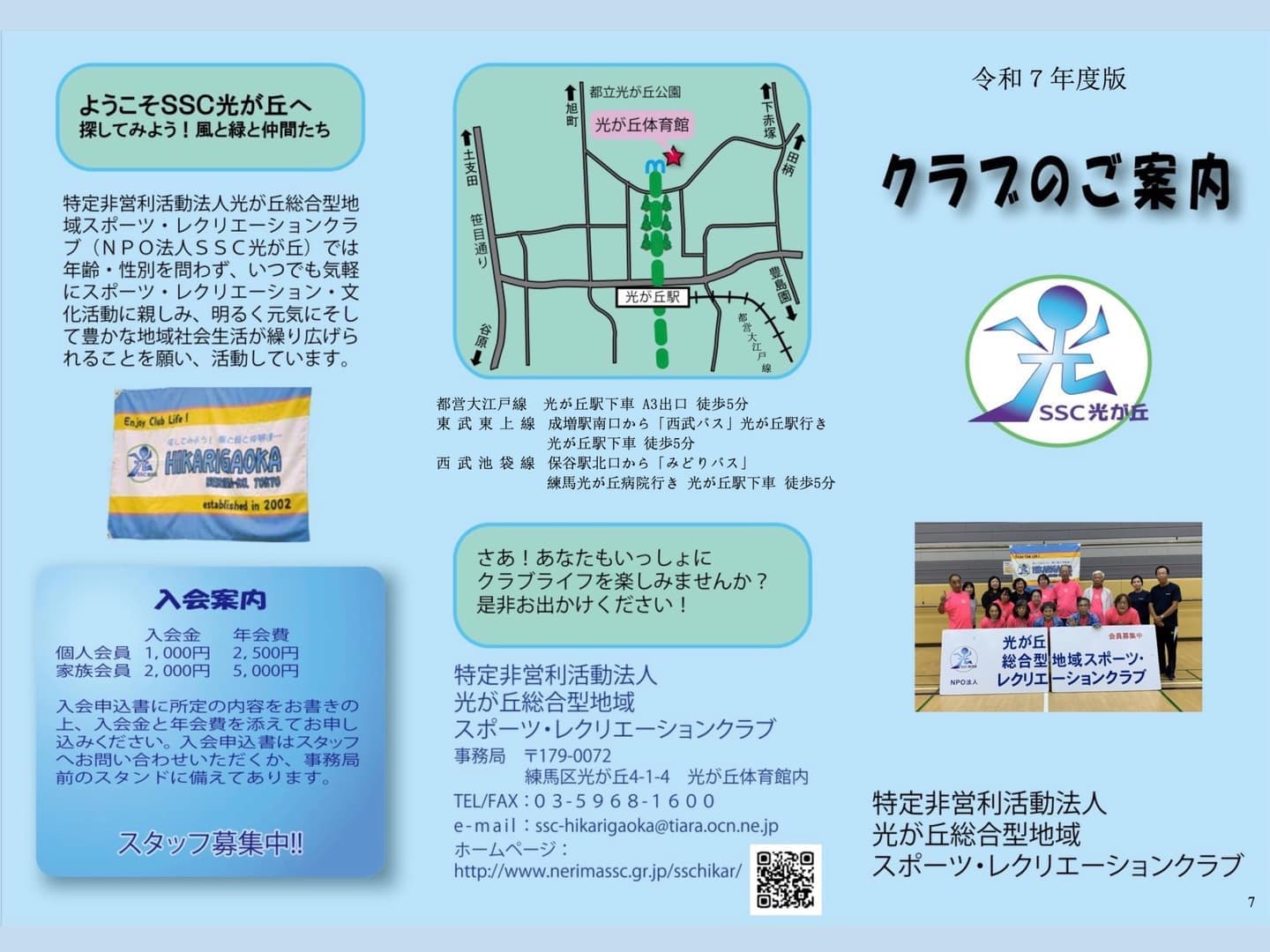 leaflet_R7_A