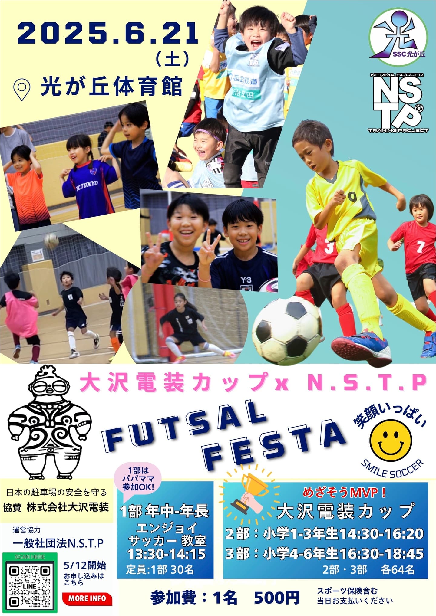 フットサルフェスタ_02