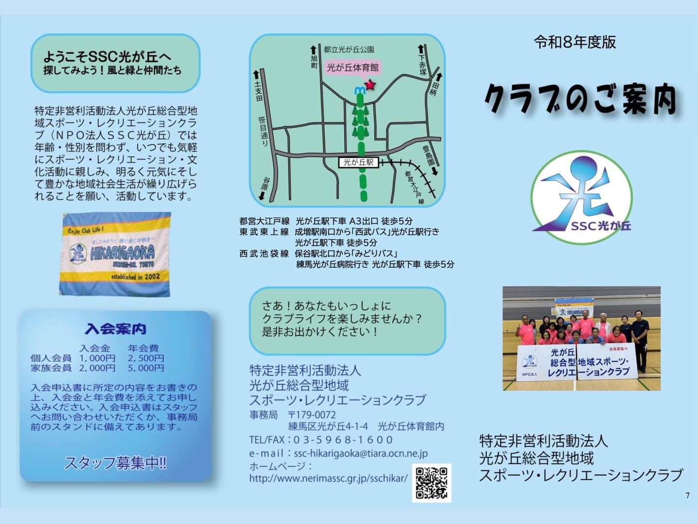 leaflet_R8_A