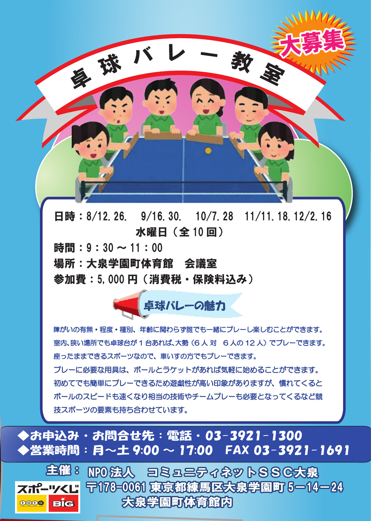 �싅�o���[�����̈ē��`���V
