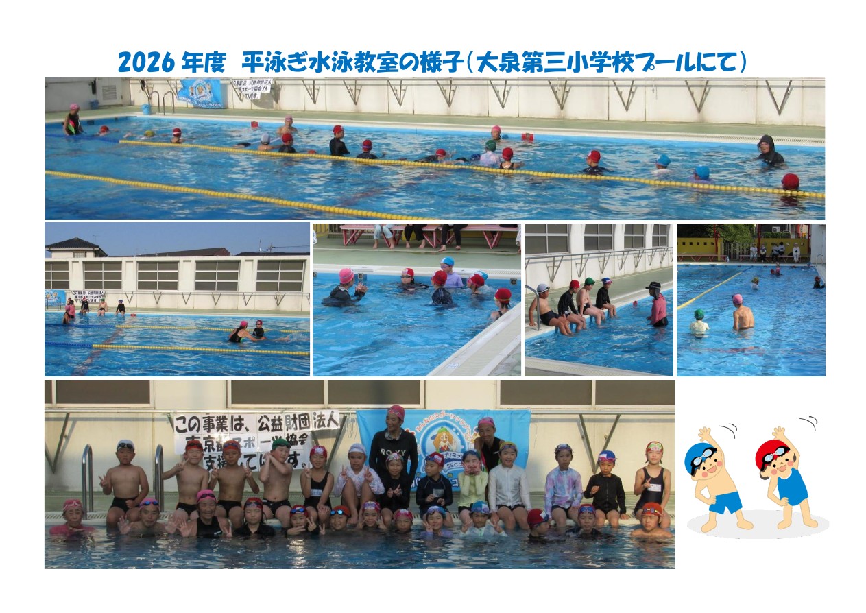 2026�N�x���j�����j�����̊����ʐ^